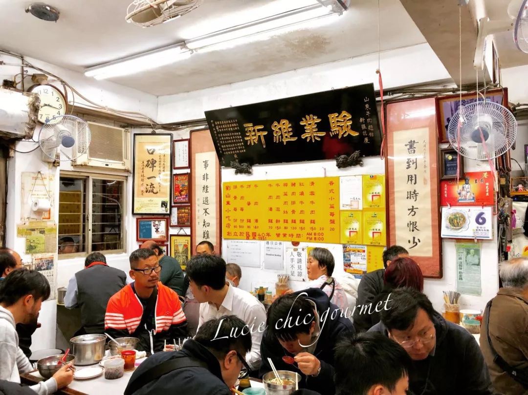 台北美食, 牛肉麵, 台北米其林指南